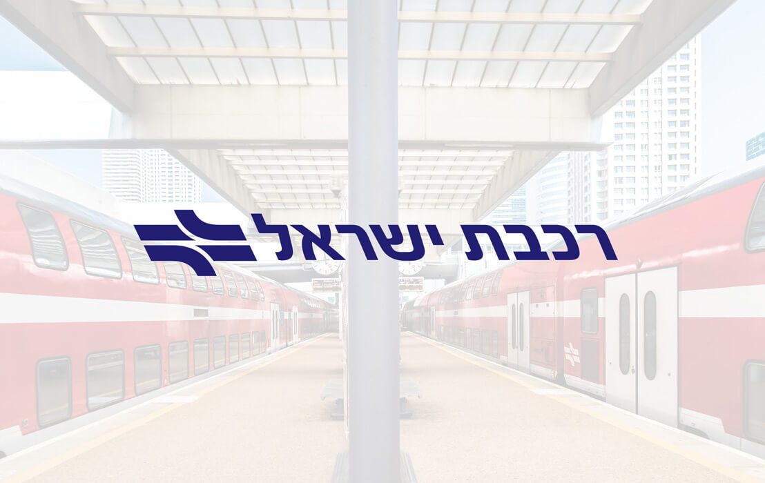 פרסום - שלטי חוצות עבור רכבת ישראל